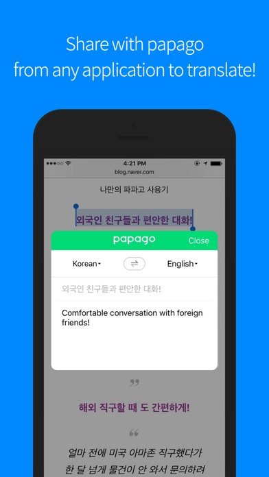 papago translation app
